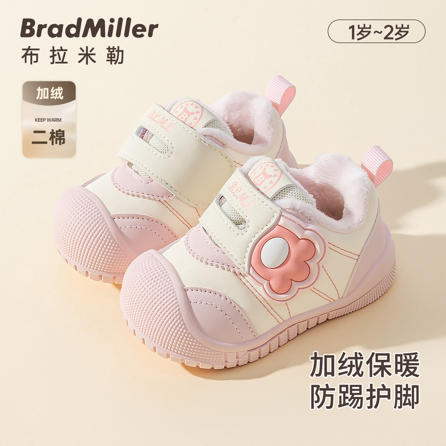 男宝宝2025新款棉鞋加绒学步