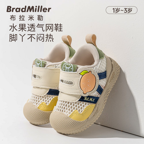 宝宝新款小童机能软底透气