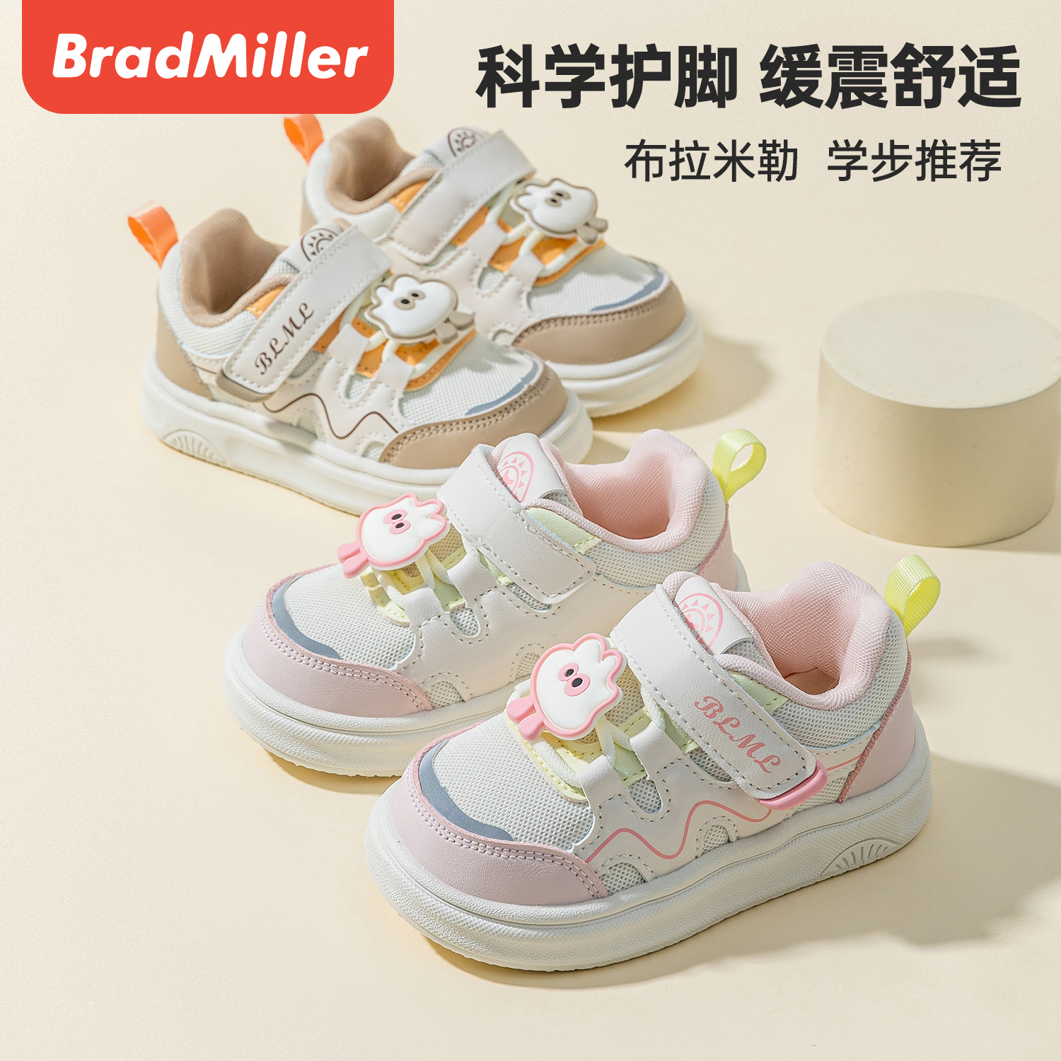 2一3周岁春秋款宝宝学步鞋透气