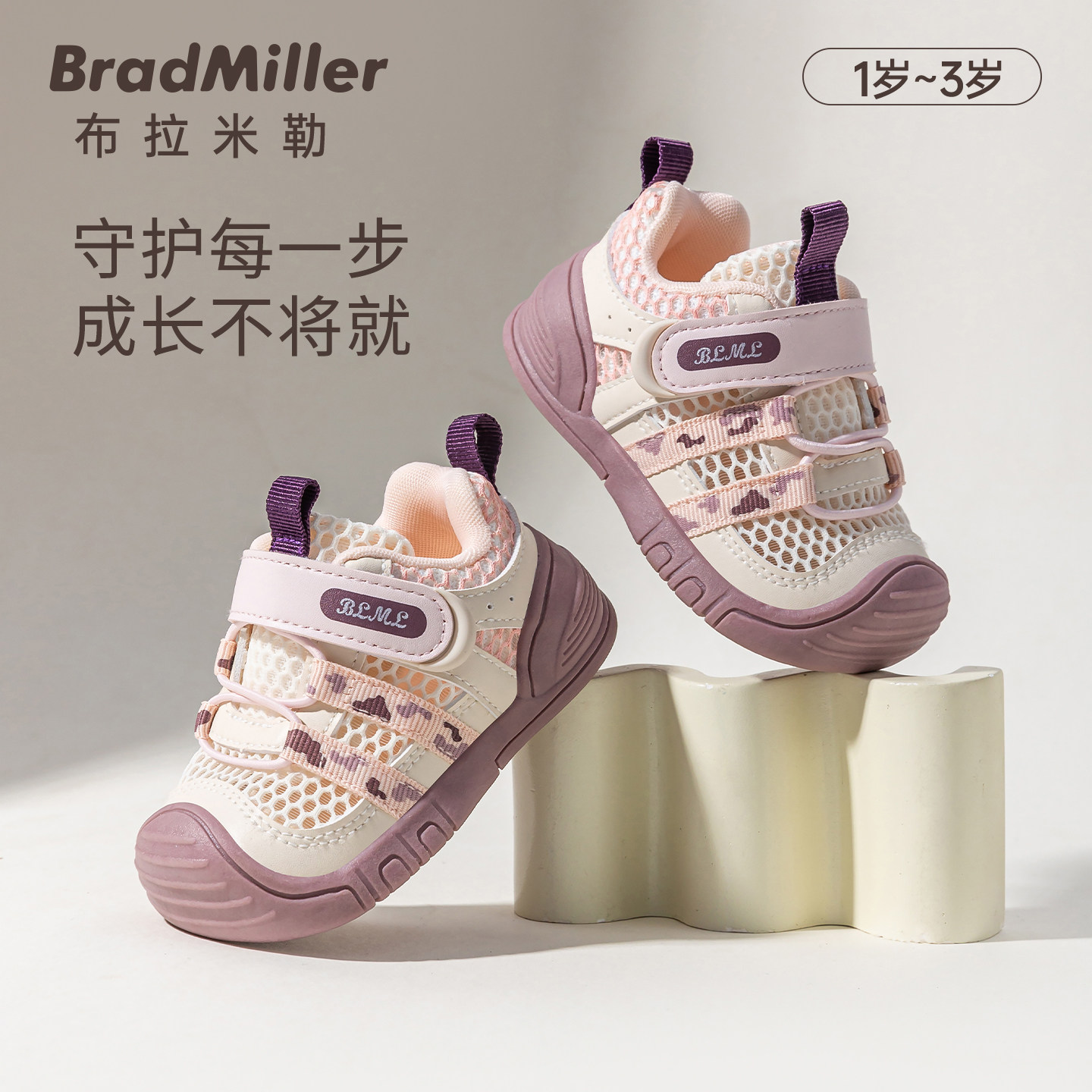 女宝宝学步鞋网面1-3岁夏季儿童鞋子男凉鞋宝宝运动鞋软底小童鞋