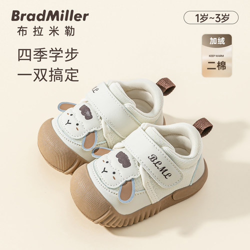 防滑软底柔软耐磨宝宝学步鞋子