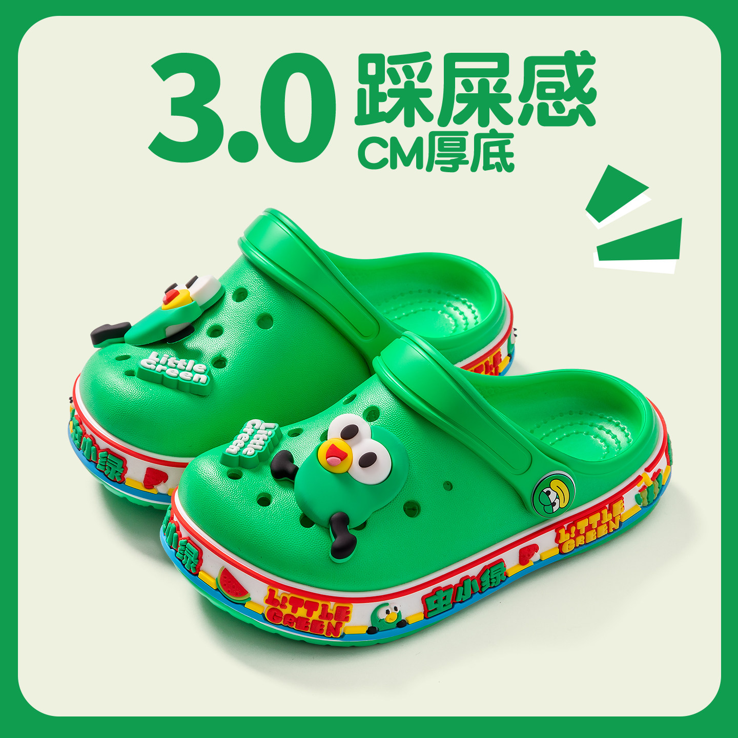 儿童拖鞋EVA软底防滑居家男童室内宝宝凉拖鞋女童洞洞鞋夏季卡通