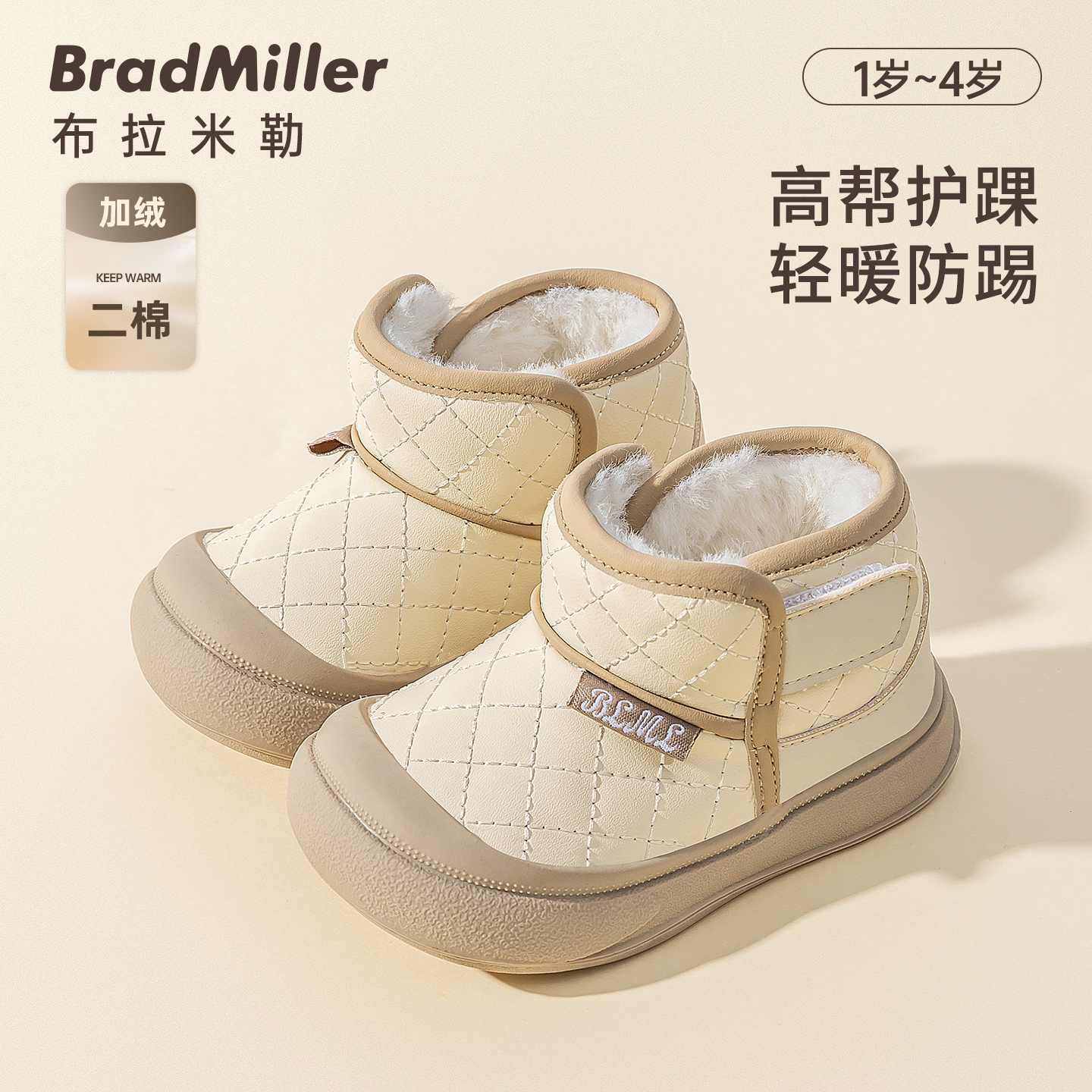 女宝宝2025新款棉鞋加绒学步