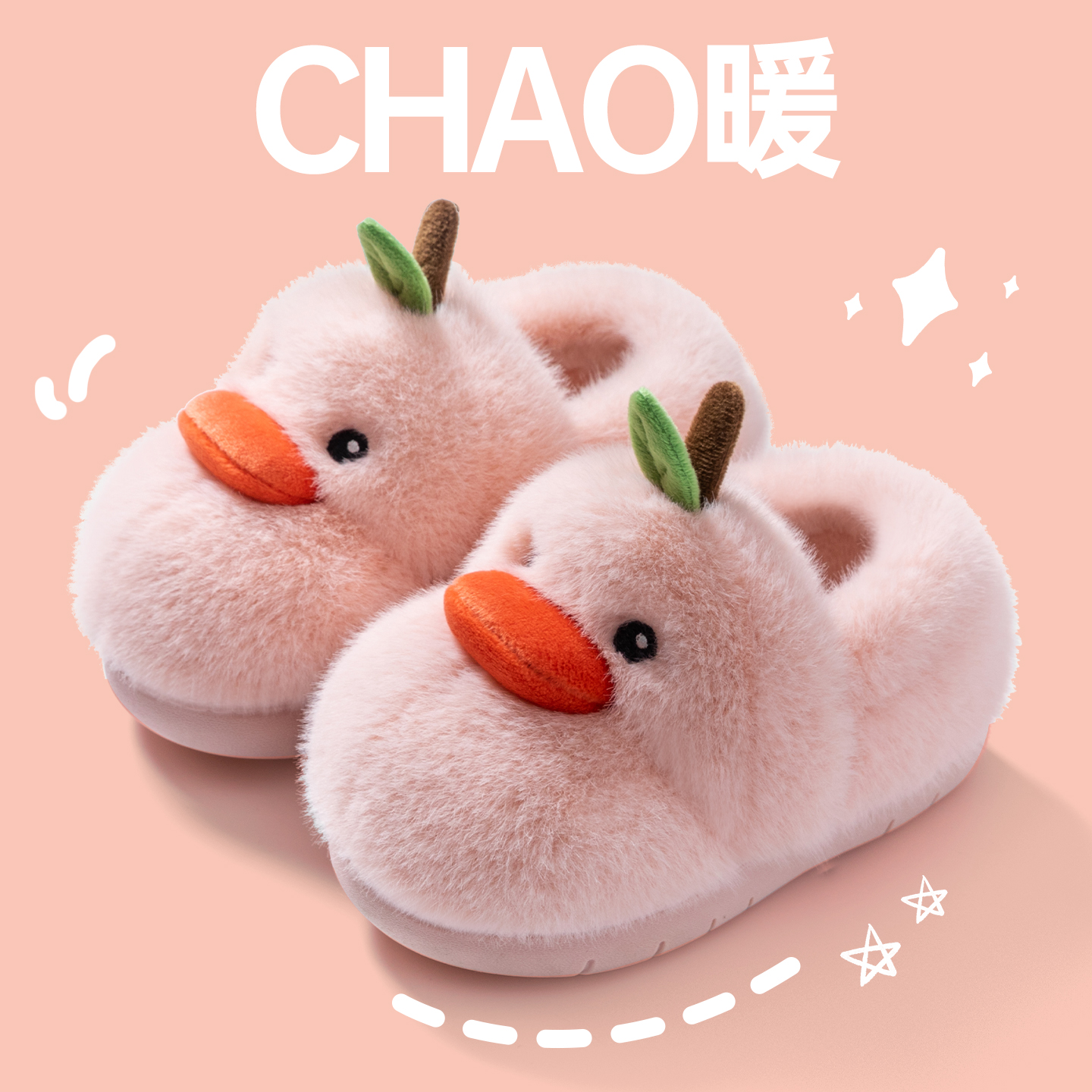 女宝宝棉拖鞋冬季儿童毛毛鞋子男童包跟加绒棉拖居家室内小童棉鞋