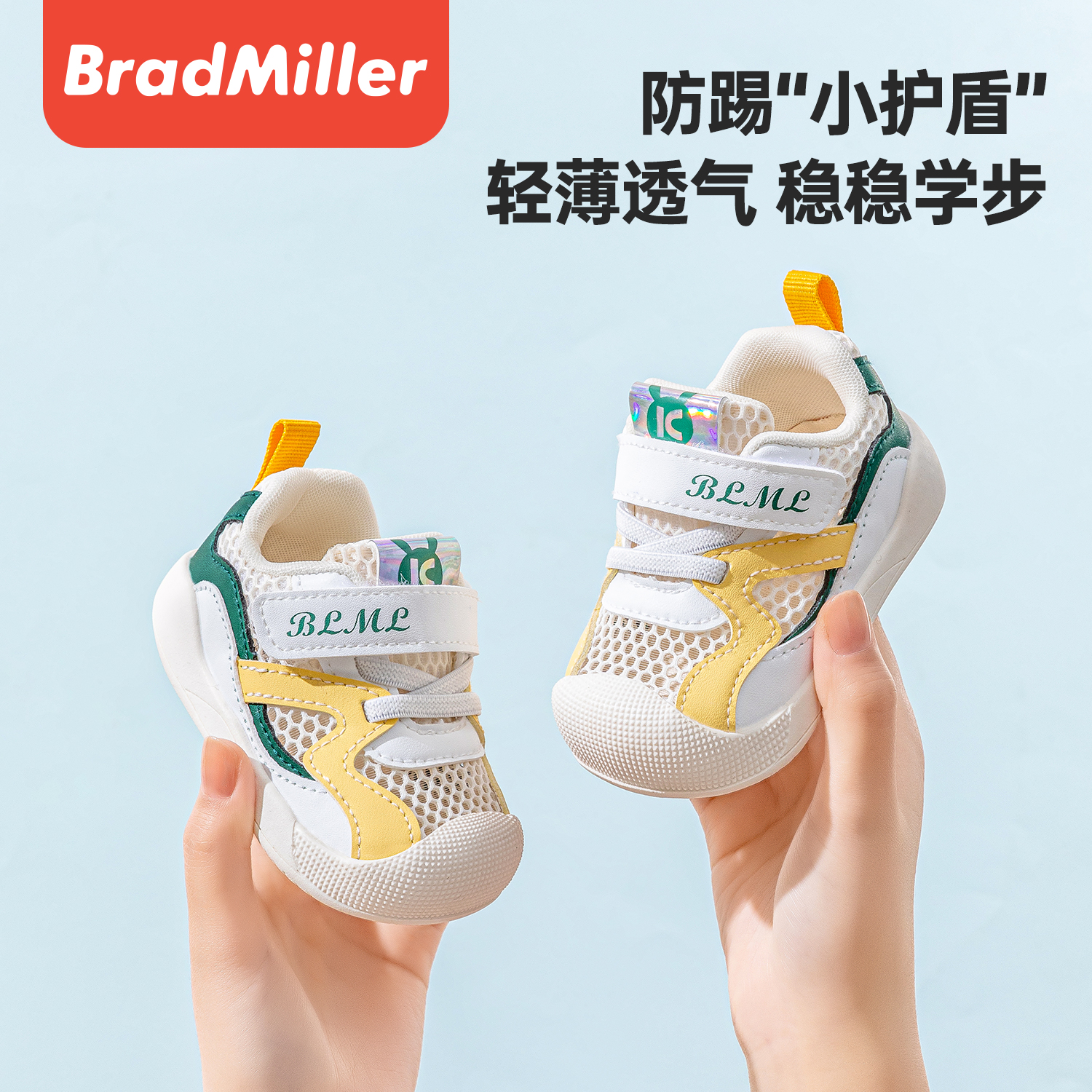 防滑软底学步鞋柔软耐磨