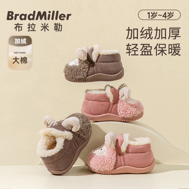 棉鞋加绒加厚保暖防滑冬季