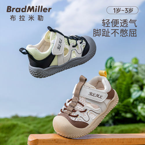 宝宝新款小童机能软底透气