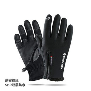 户外防水手套冬季 触屏男女防风保暖骑行拉链运动加绒登山滑雪DB03