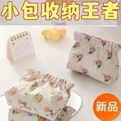 弹片印花收纳包口红包钥匙零钱包化妆袋小包女士钱包便携2025新款