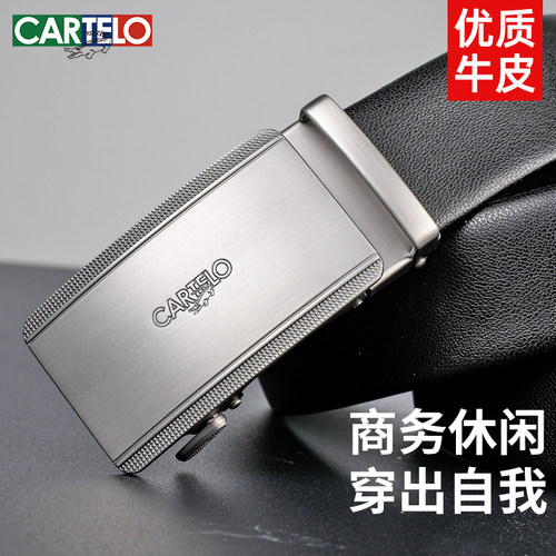卡帝乐鳄鱼皮带男正品真皮腰带高档牛皮商务2025新款年轻人裤腰带