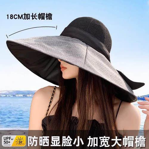 防晒帽子女夏季黑胶超大帽檐遮阳