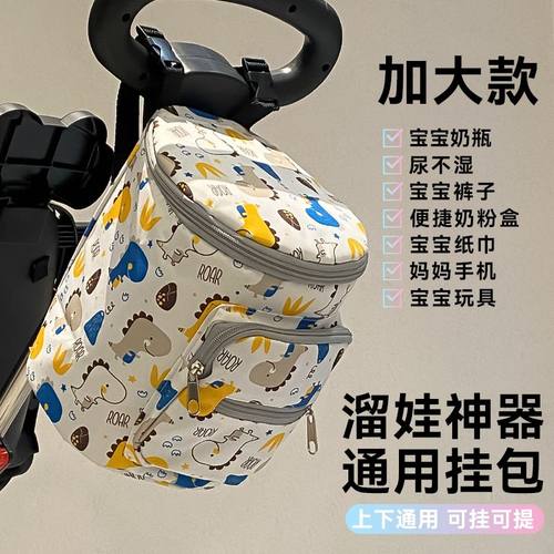 婴儿车置物篮筐储物袋