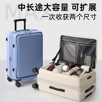 侧开口行李箱女2025新款可扩展