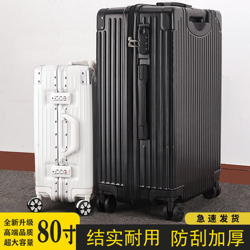 卡帝乐鳄鱼万向轮超大容量旅行箱
