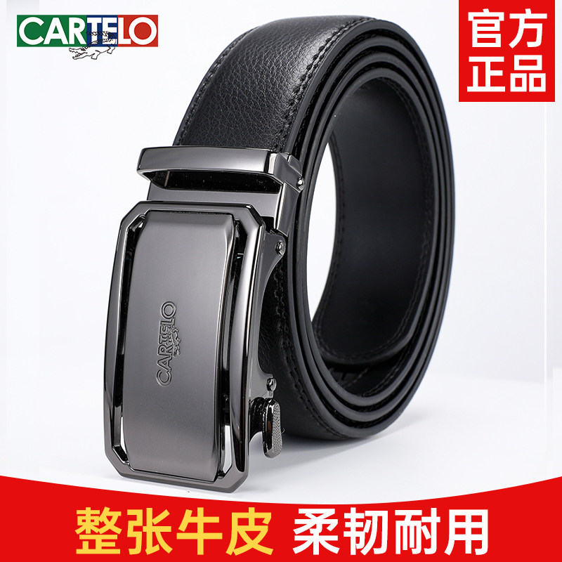 卡帝乐鳄鱼皮带男正品真皮腰带高档牛皮商务2025新款年轻人裤腰带