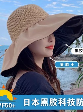 帽子女夏季遮阳帽防晒紫外线渔夫帽遮脸黑胶太阳帽大帽檐户外骑行