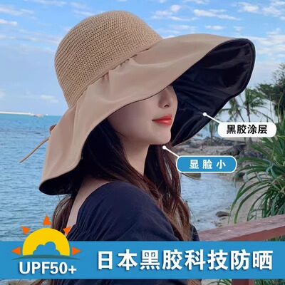 帽子女夏季遮阳帽黑胶大檐