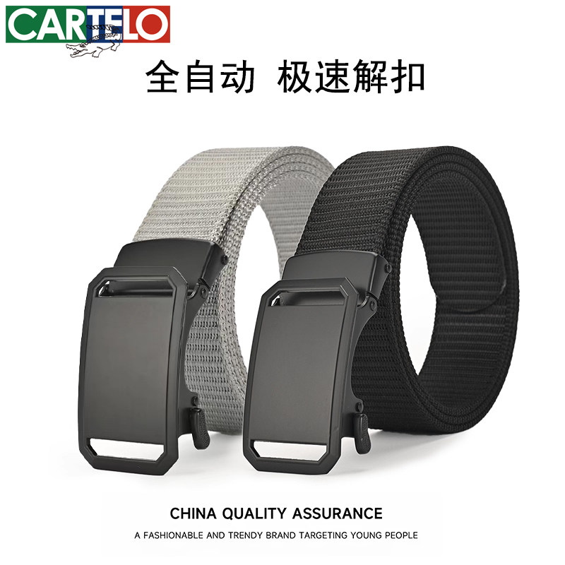腰带帆布男士编织松紧休闲裤皮带
