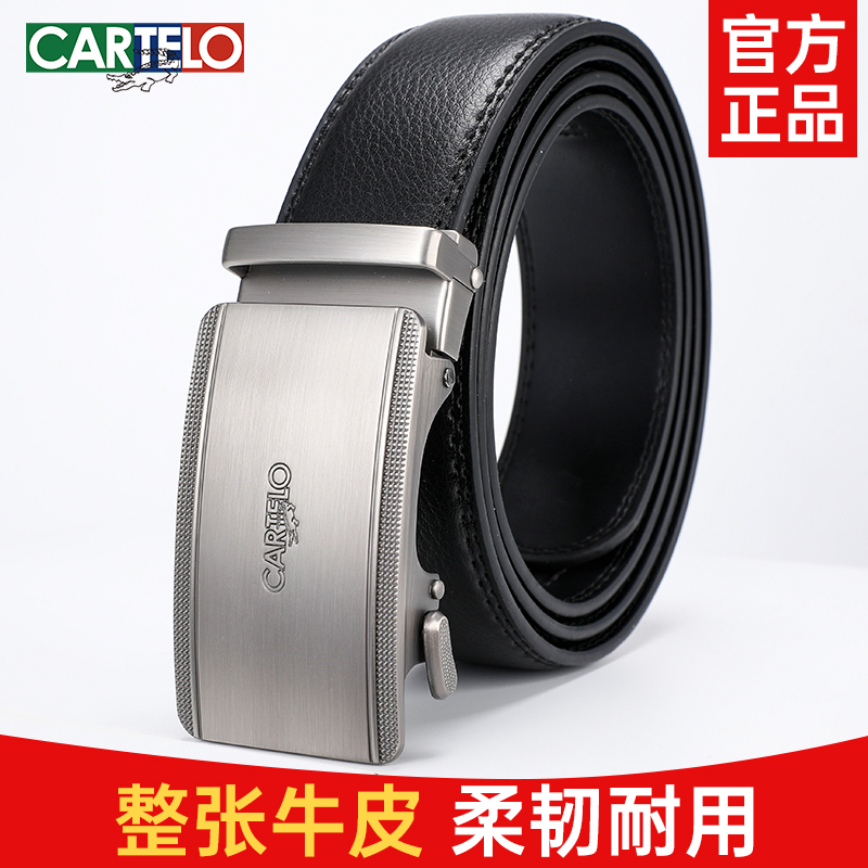 卡帝乐鳄鱼皮带男正品真皮腰带高档牛皮商务2025新款年轻人裤腰带