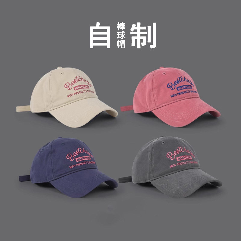 帽子女款2026新款春季棒球帽宽帽檐大脸显脸小鸭舌帽美式复古百搭图片