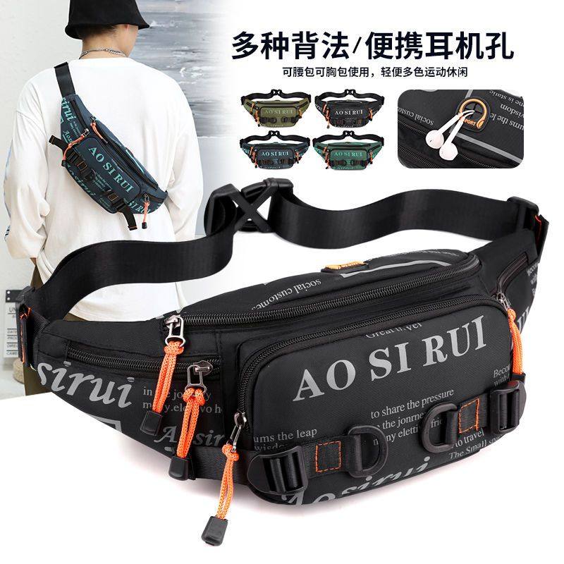 潮牌胸包男女士腰包多功能户外街头休闲斜挎包小运动机车嘻哈背包,箱包皮具/热销女包/男包,男士包袋,淘宝优惠券,粉丝福利购,淘宝优惠卷