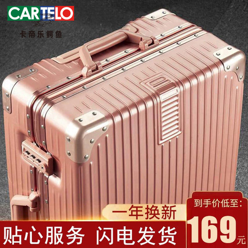 行李箱女男新款旅行登机拉杆箱20小型万向轮24密码箱子26寸大容量