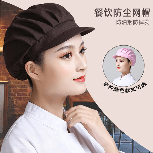 厨房帽子女士防油烟防掉发工作帽