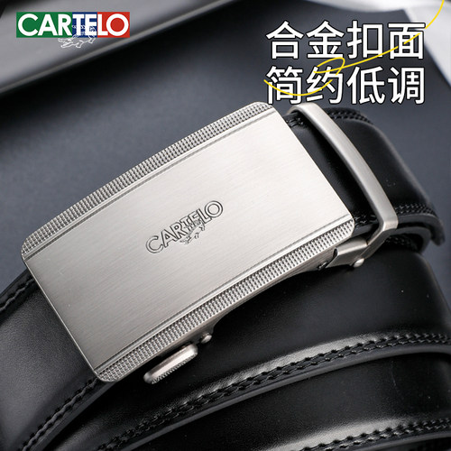 卡帝乐鳄鱼皮带男正品真皮腰带高档牛皮商务2025新款年轻人裤腰带