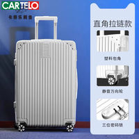 Suitcase: Aluminum frame 20, trolley case, swivel wheels 24, female and male students 26, boarding password, suitcase 28 inches thumbnail 4