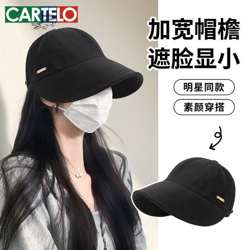 帽子女款大帽檐大头围防晒遮阳帽