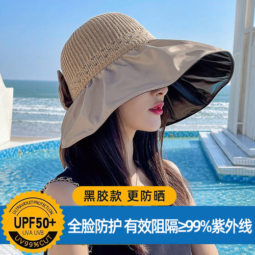 防晒遮阳帽女户外防紫外线黑胶蝴蝶结太阳帽子夏季大檐遮脸渔夫帽