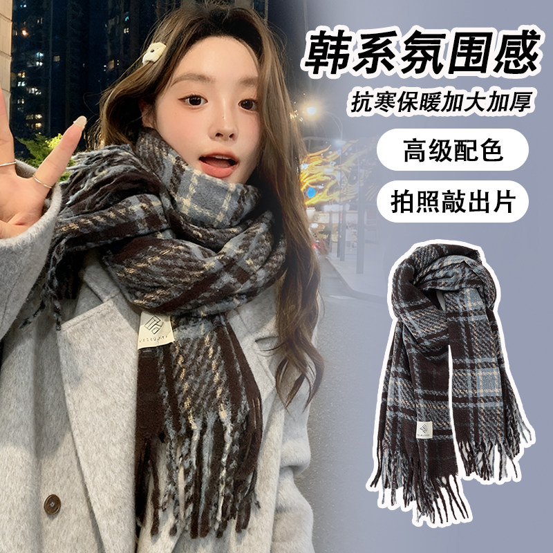 蓝色格子围巾女2025新款秋冬韩系高级氛围感加厚保暖针织围脖披肩,服饰配件/皮带/帽子/围巾,围巾/丝巾/披肩,淘宝优惠券,粉丝福利购,淘宝优惠卷