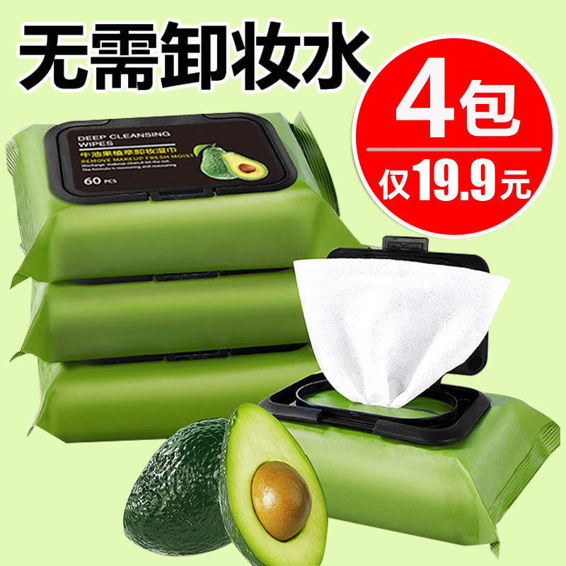 60Ƭţ�͹�жױʪ��Ů������жױ������һ���Գ�ȡʽ��Я��ױ�� 18Ԫ