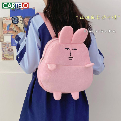 粉红兔可爱双肩包包女生2024新款