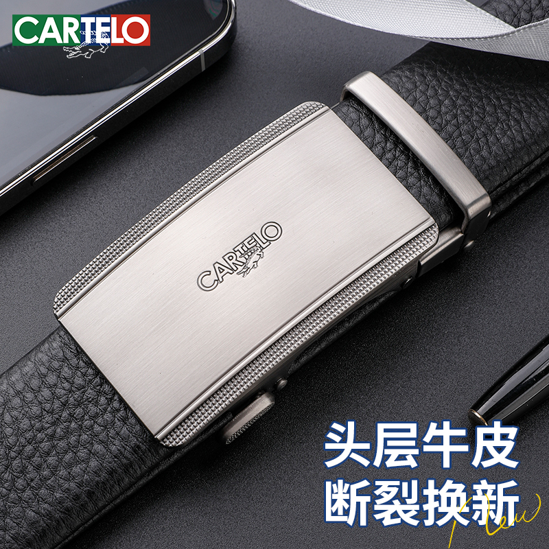卡帝乐鳄鱼皮带男士商务2025新款正品真头层皮自动扣年轻人裤腰带
