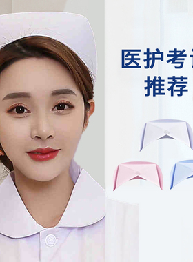 医师帽圆帽松紧男女医生帽白色护士帽车间圆帽厨师大夫卫生工作帽