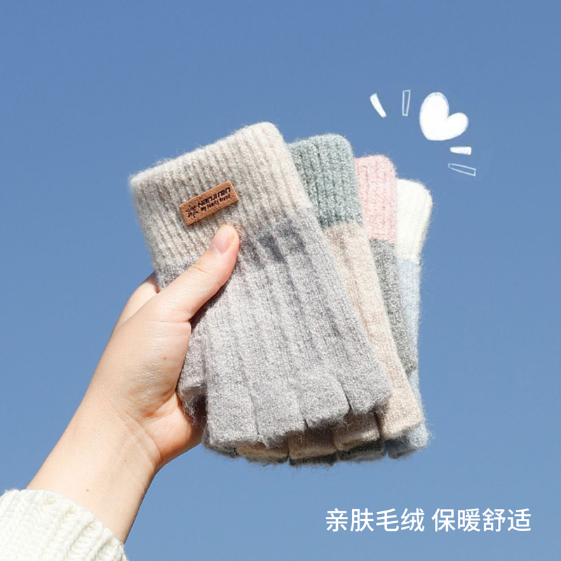 半指手套女冬季保暖防寒毛线女生可爱漏指棉手套男半截情侣学生