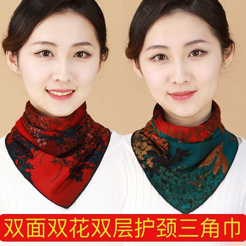 澳绒棉双面双花三角巾围脖护颈
