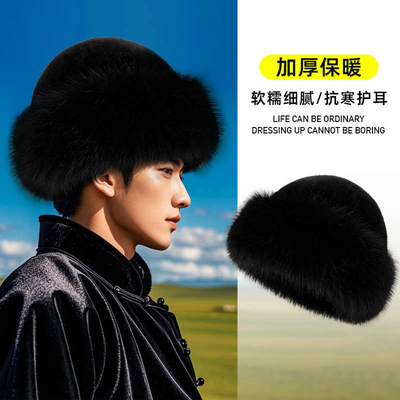 卡帝乐鳄鱼蒙古帽女款保暖护耳