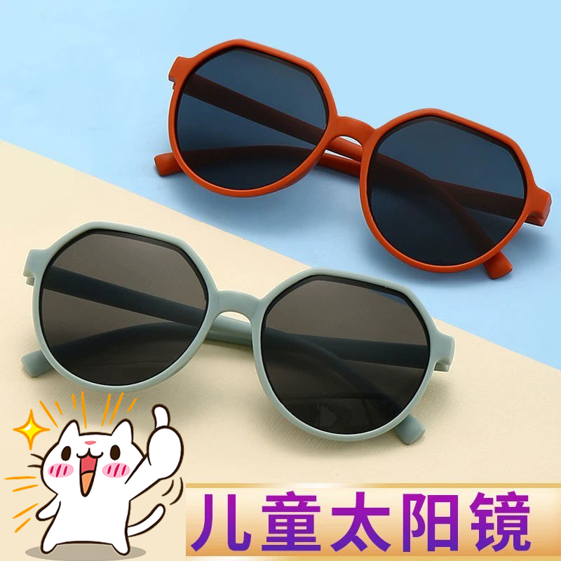 卡帝乐鳄鱼儿童太阳眼镜