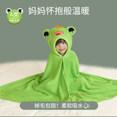 卡通可爱儿童斗篷浴巾珊瑚绒婴儿宝宝可穿柔软吸水不掉毛卡通浴袍