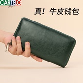 牛皮钱包男士 大容量手包钱夹 长款 2025新款 皮夹真皮油蜡皮钱包男款
