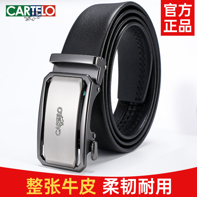 卡帝乐鳄鱼皮带男正品真皮腰带高档牛皮商务2025新款年轻人裤腰带