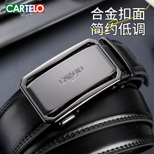 卡帝乐鳄鱼皮带男正品真皮腰带高档牛皮商务2025新款年轻人裤腰带