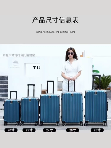 Японский чемодан подходит для мужчин и женщин, коробка, 20 дюймов, 28 дюймов