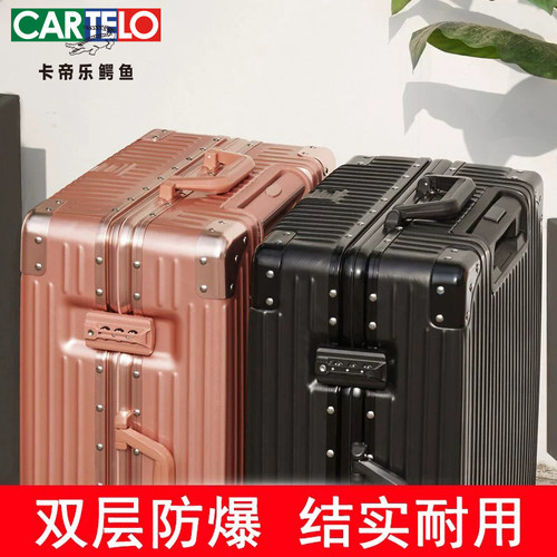 行李箱女万向轮ins网红拉杆旅行箱小型密码箱男20寸铝框皮箱子24