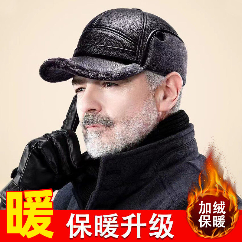 老年人帽子男士冬季加绒保暖老式老头帽护耳棉帽送爷爷爸爸鸭舌帽