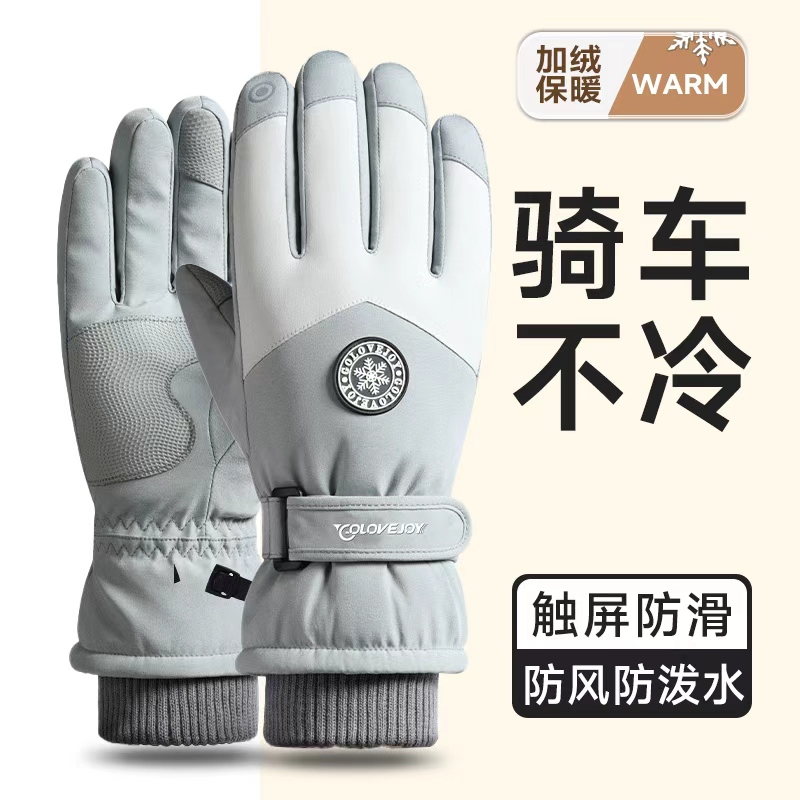 冬季户外滑雪手套男女骑行保暖