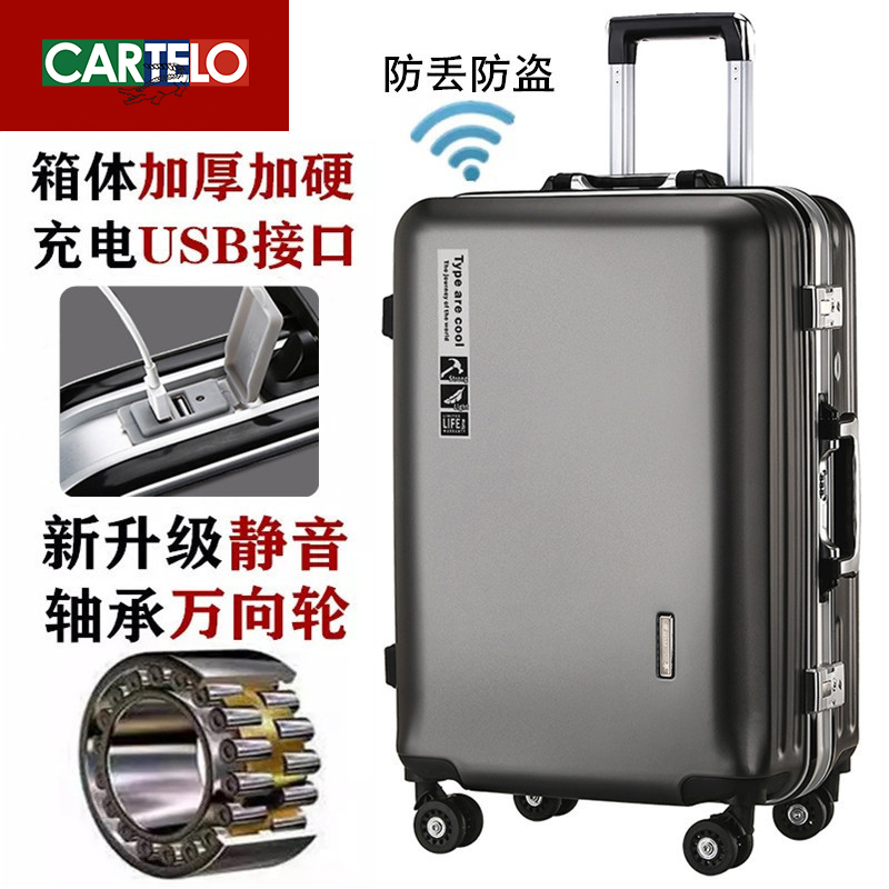 行李箱pvc卡帝乐鳄鱼是