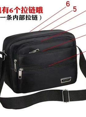 做生意包男女通用收钱包帆布收费包收银单肩斜挎包牛津布包生意包